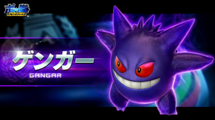 Gengar se junta ao elenco de Pokkén Tournament, jogo de luta que mistura Pokémon e Tekken!