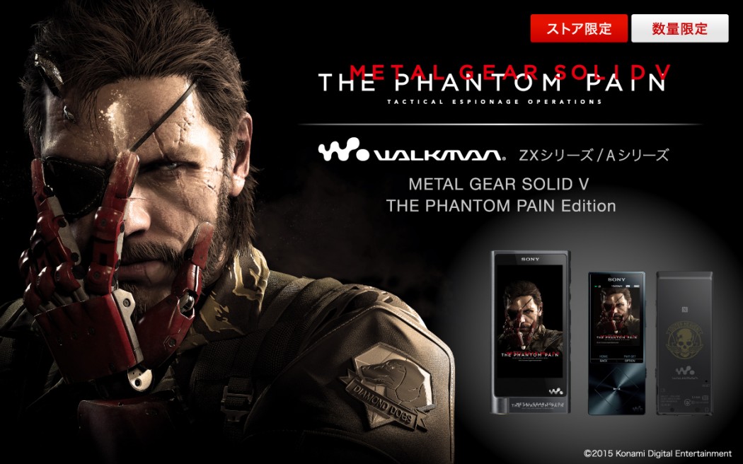 SONY ウォークマン THE PHANTOM PAIN Edition Sony lança Walkman inspirado em Metal Gear Solid V