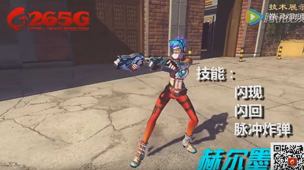 Já existe uma cópia descarada e "made in China" de Overwatch para smartphones