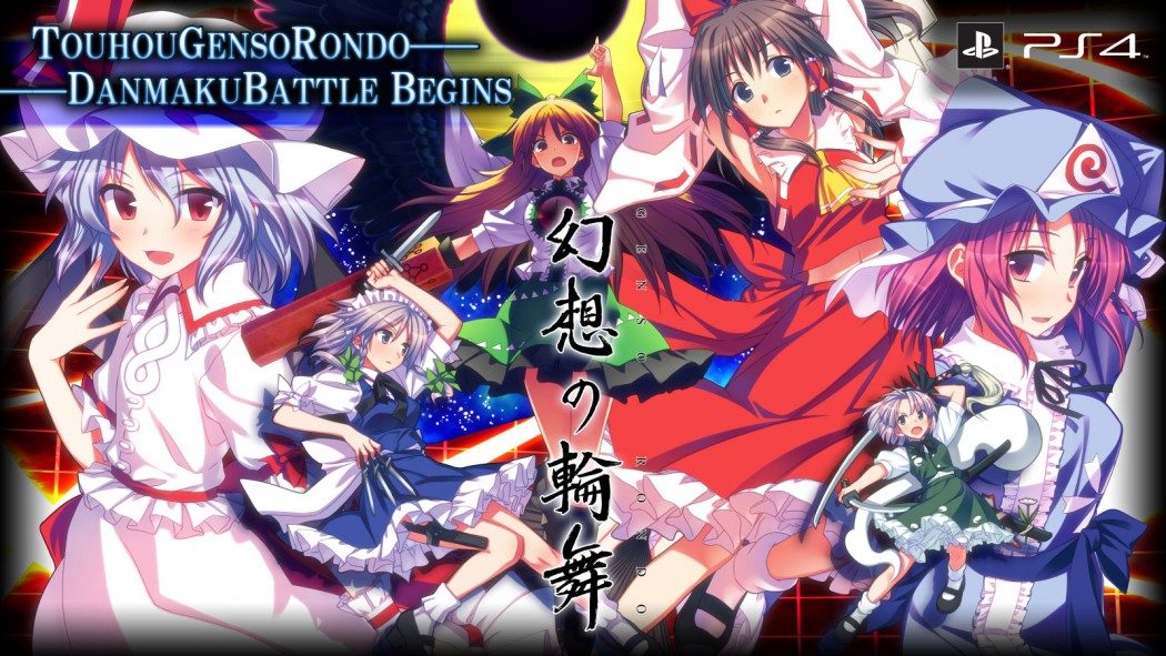 Análise Arkade: os confusos e frenéticos duelos de Touhou Genso Rondo: Bullet Ballet