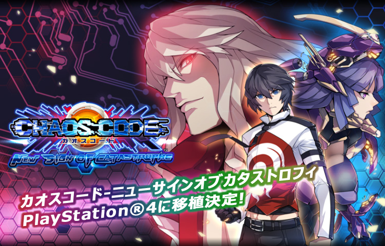 ChaosCode: game de luta "obscuro" dos produtores de BlazBlue retorna na semana que vem!