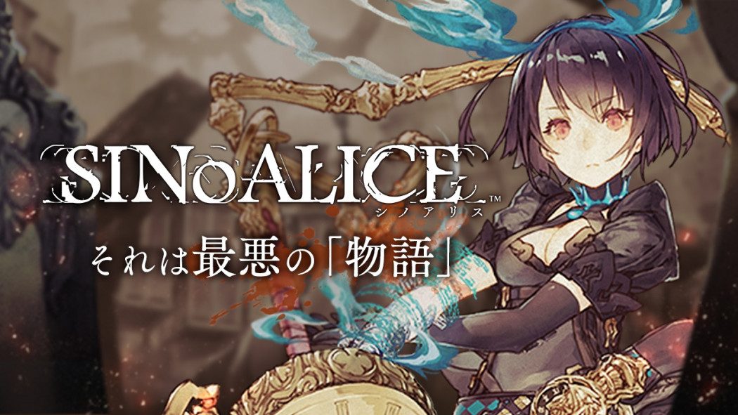 Assista agora ao novo trailer de SINoALICE, game mobile do criador de Nier:Automata