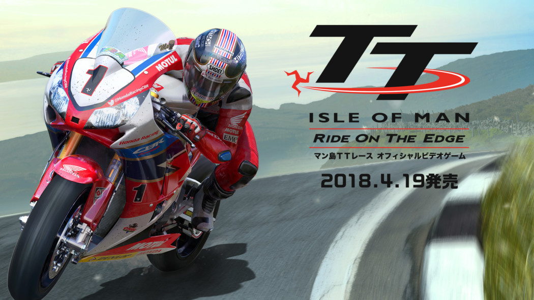 TT da Ilha de Man, evento de motociclismo mais perigoso do mundo