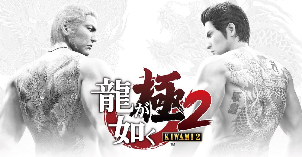 Análise Arkade - Yakuza Kiwami 2 traz as melhores evoluções para a franquia