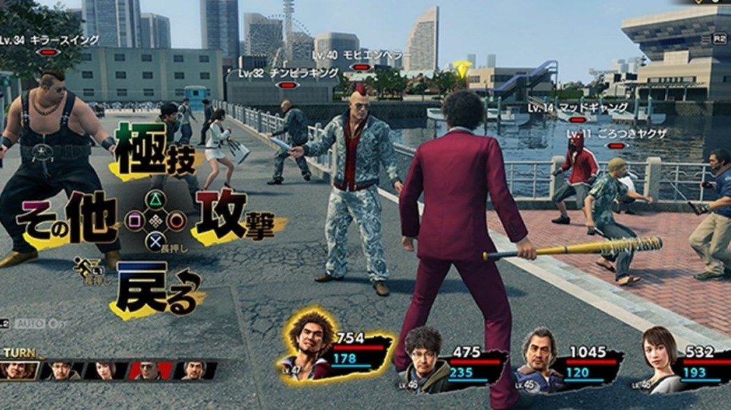 Sega anuncia Yakuza 7 para 2020 e com batalhas estilo RPG por turno