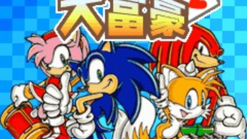 Um jogo de cartas do Sonic para celulares japoneses dos anos 2000 foi preservado