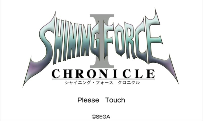 Três jogos Shining Force para celulares, então desaparecidos, foram encontrados e preservados