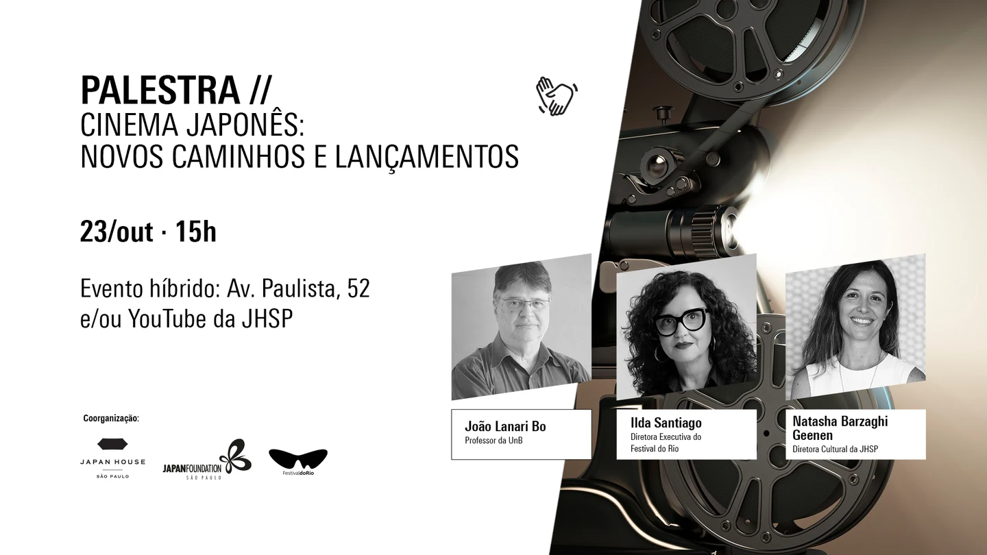 Japan House São Paulo apresenta palestra presencial e online sobre o cinema japonês (imagem 2)